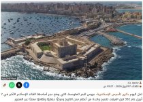 الأسكندرية.jpg
