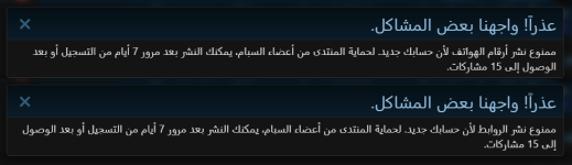 ملحق حماية المنتدى من الاعضاء السبام ملحق حماية المنتدى من الاعضاء السبام