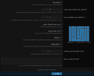 ملحق حماية المنتدى من الاعضاء السبام ملحق حماية المنتدى من الاعضاء السبام