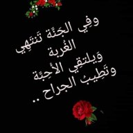 الكوني آل حاج