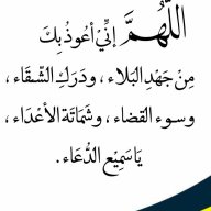SAID