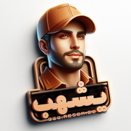 يشهب