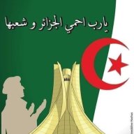 malouk
