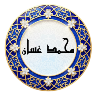 محمد غسان