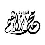 محمد ابوليل