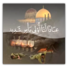 النوميدي