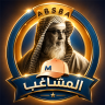 الداعية أبوعبدالله
