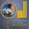 ابوسامر