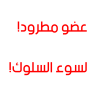 أبو سامر