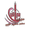 محمد محمود غنوم
