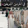 bachir largot