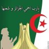 malouk