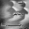 ahmedarafat