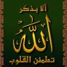 الدوكاري
