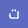 معتز علي