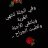 الكوني آل حاج