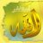 امير المحبين