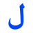 لوزان5