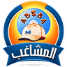 شعار المشاغب